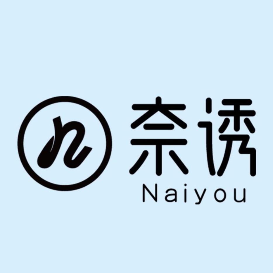 NAIRYOS奈诱女装旗舰店