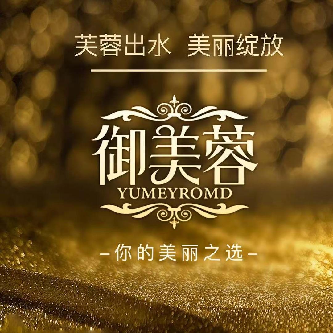 御美蓉常何医疗器械专卖店