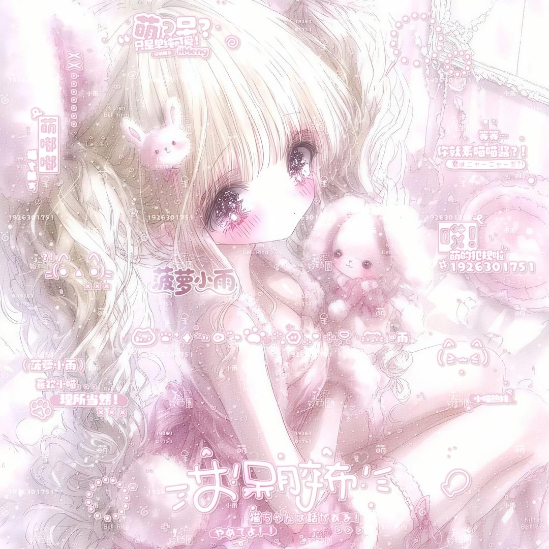 菠萝小雨堡