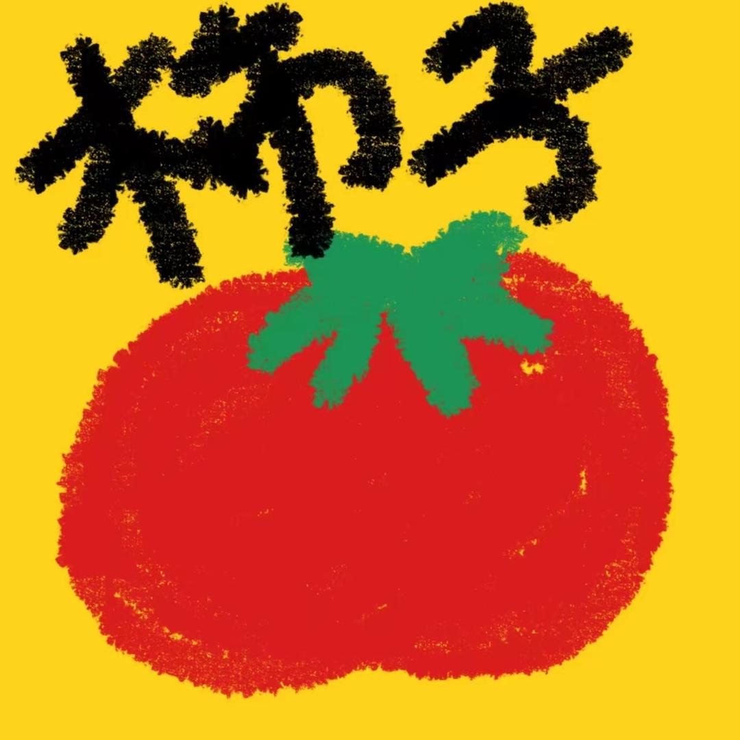 柿子大王❤️‍🔥