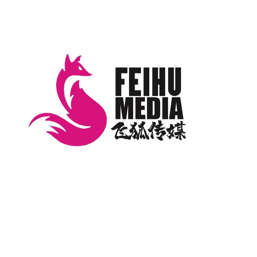 南京三尾狐传媒公司-义乌小商品城分公司