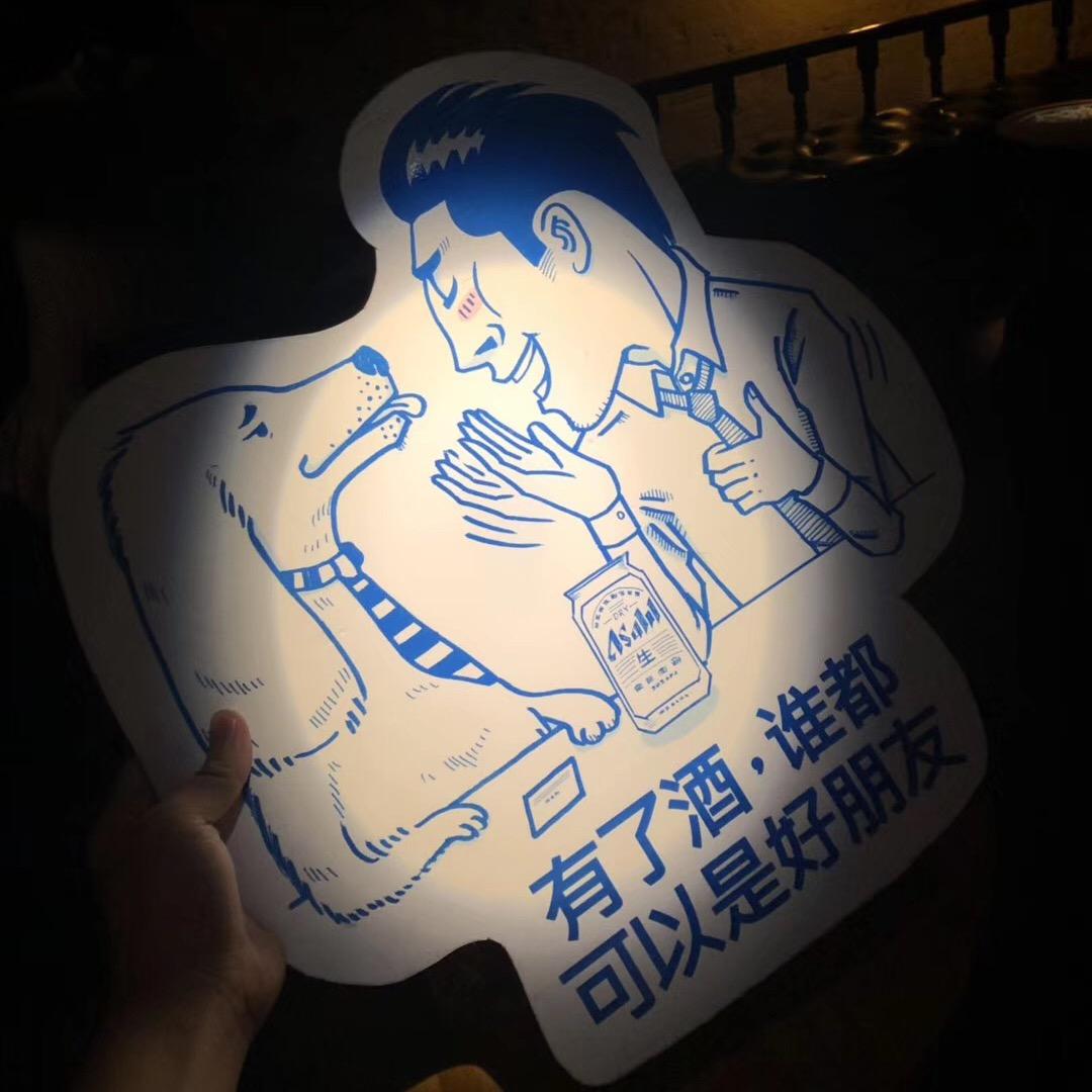 sjjiegongtiliminmin