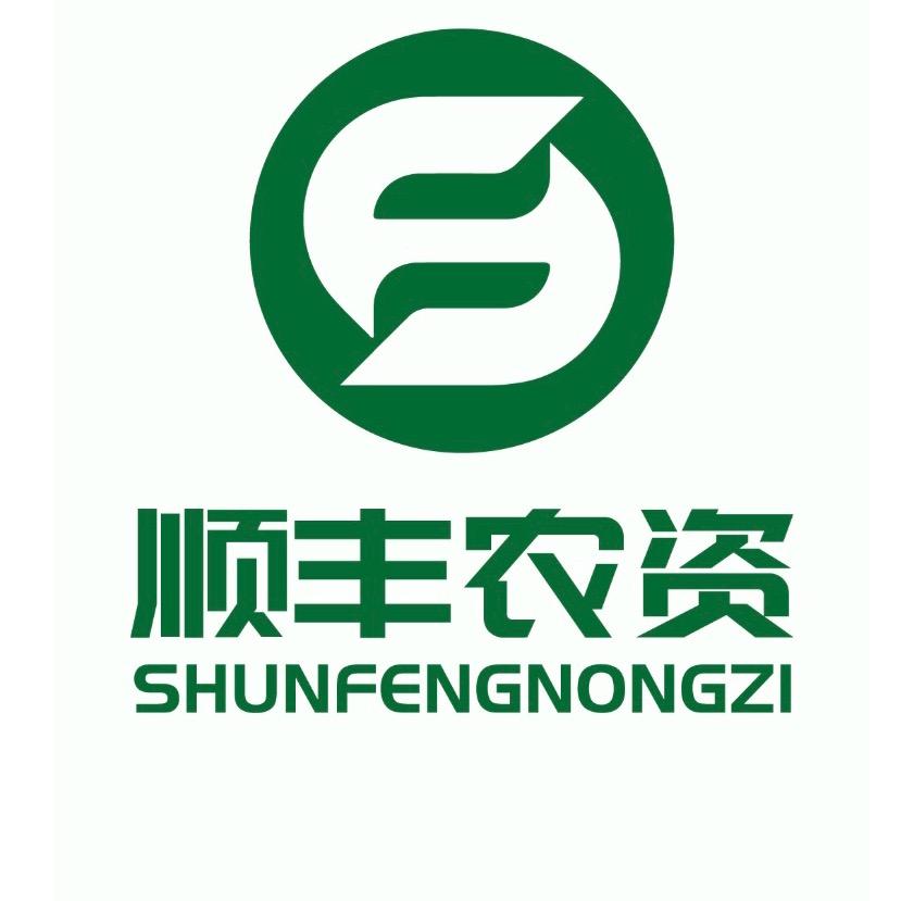 宾川顺丰农资—启腾