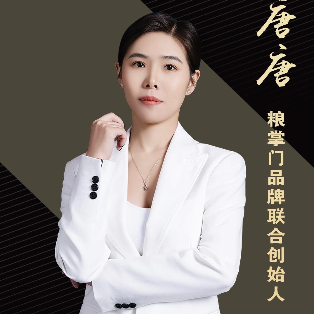 粮掌门把子肉唐唐做餐饮东坡肉快餐