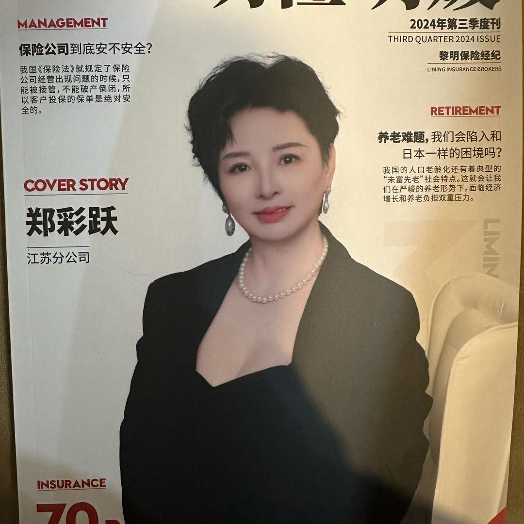 我家有个小丁当
