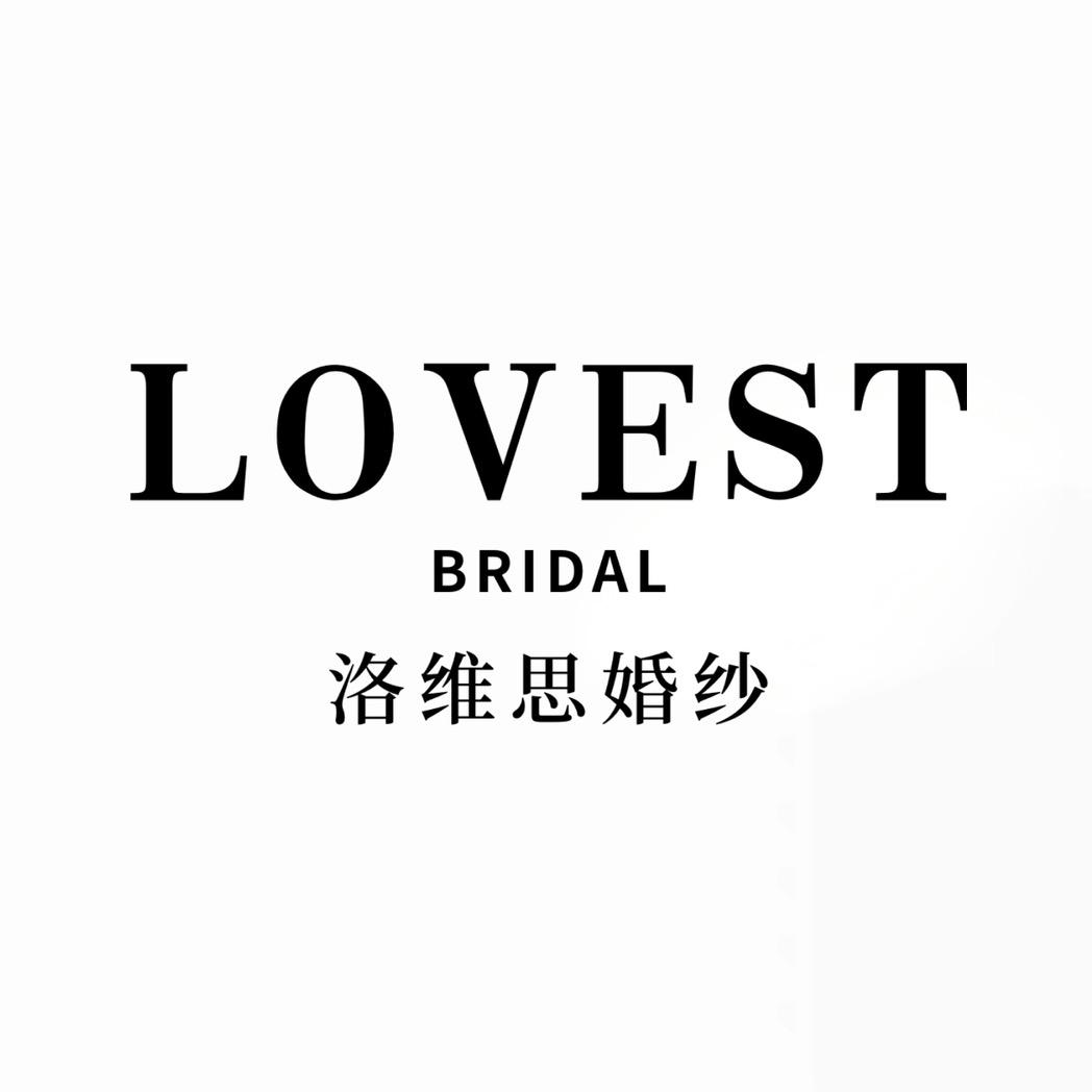 莆田洛维思婚纱