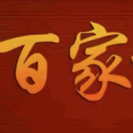 长路漫漫
