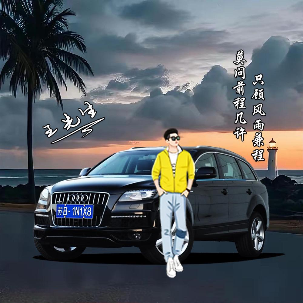 男人不说累