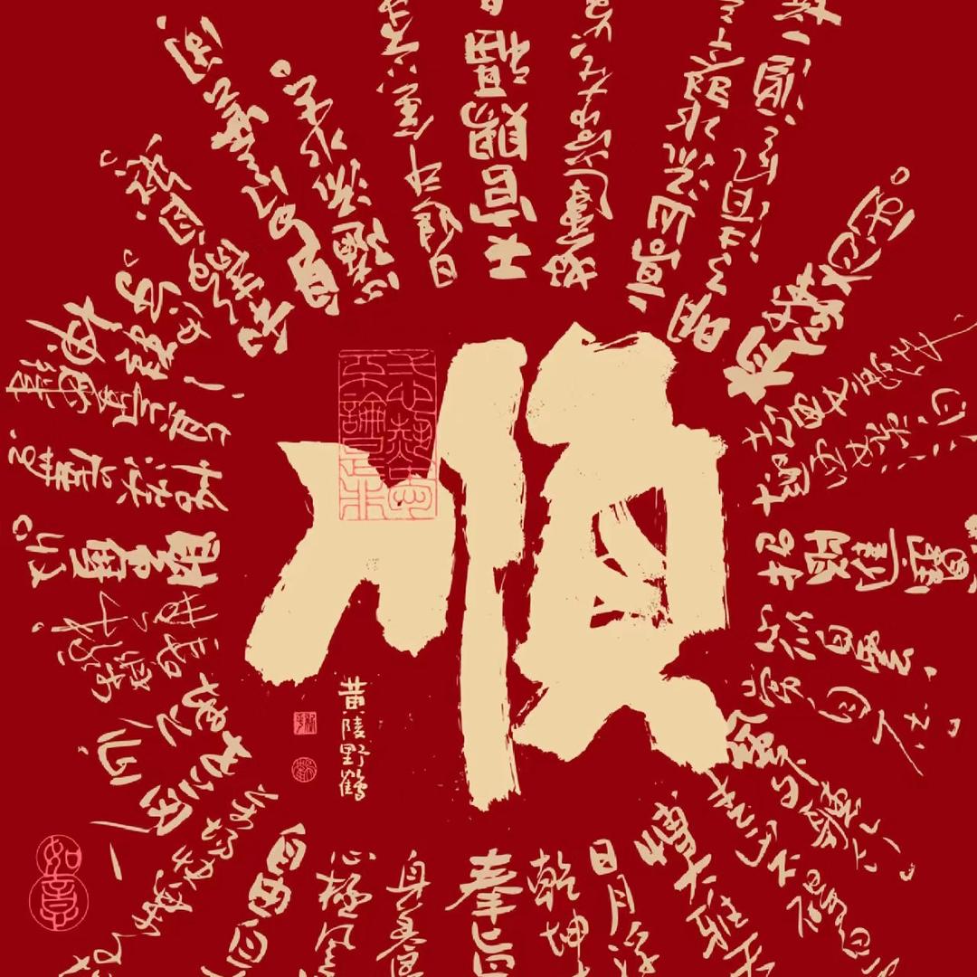 不周山