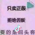 周静（鞋吧）