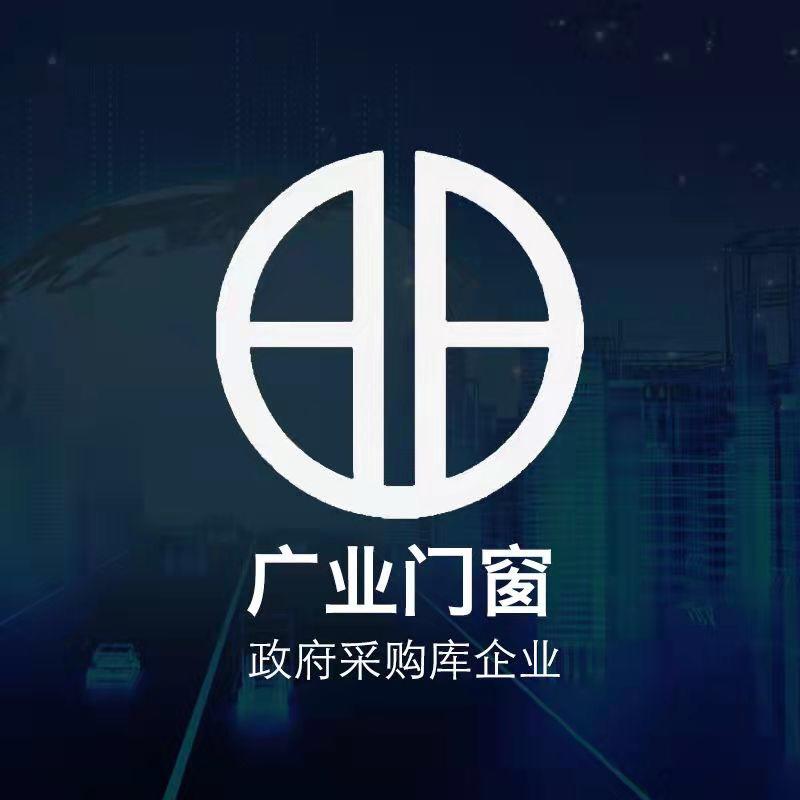 广业电动升降窗