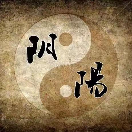 贺喜☯️