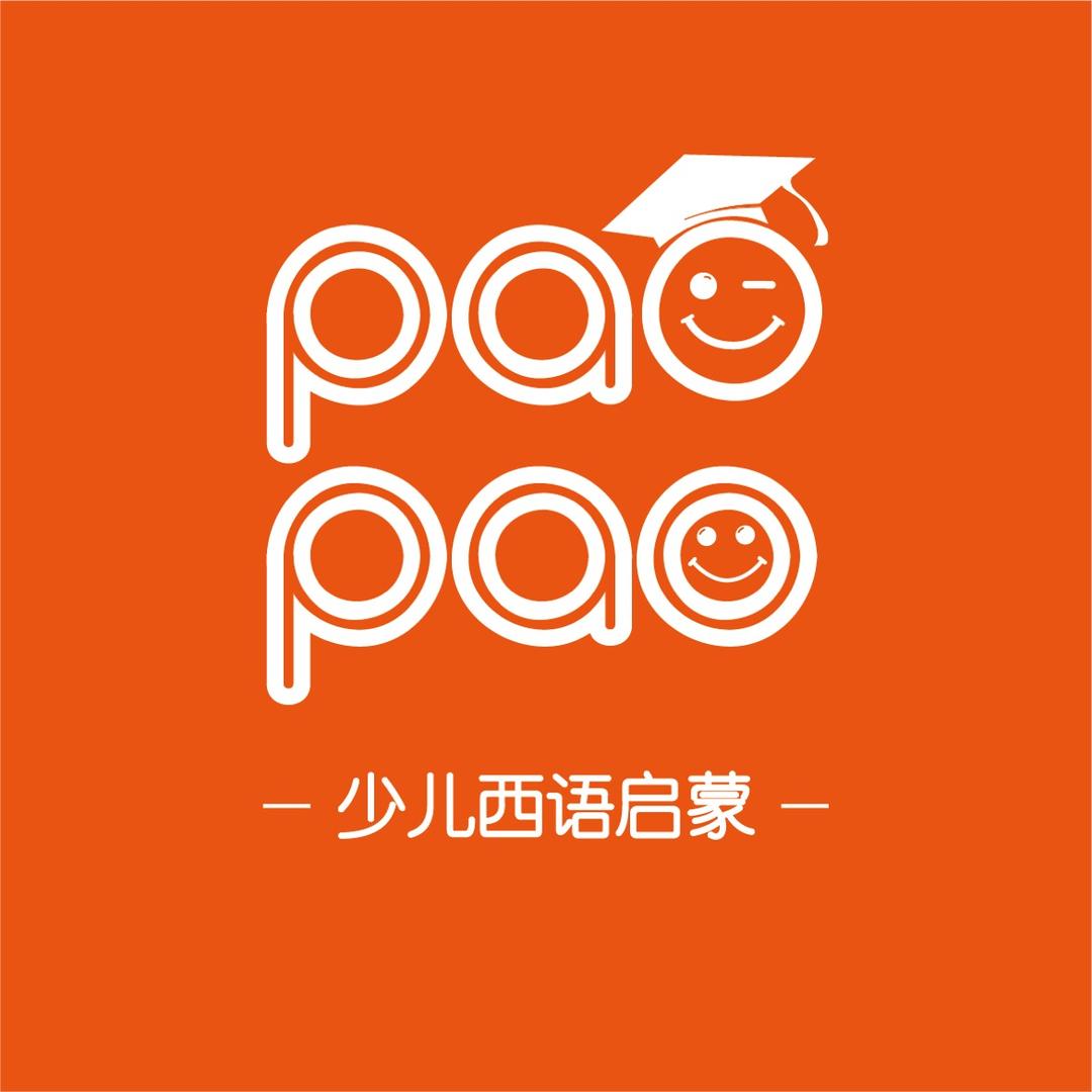 泡泡少儿西语
