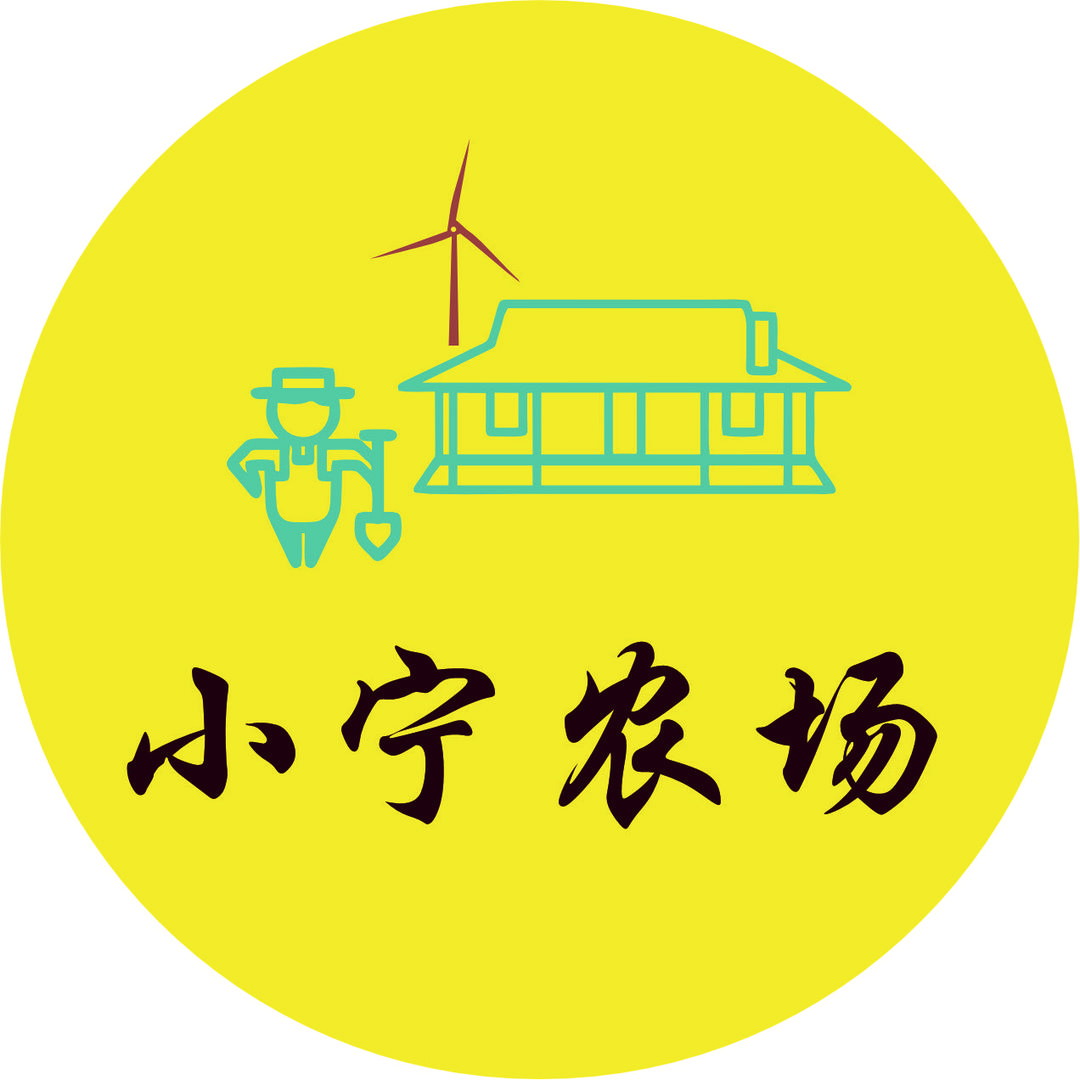 小宁农场