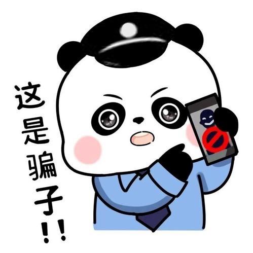 不信你数数看就十个字
