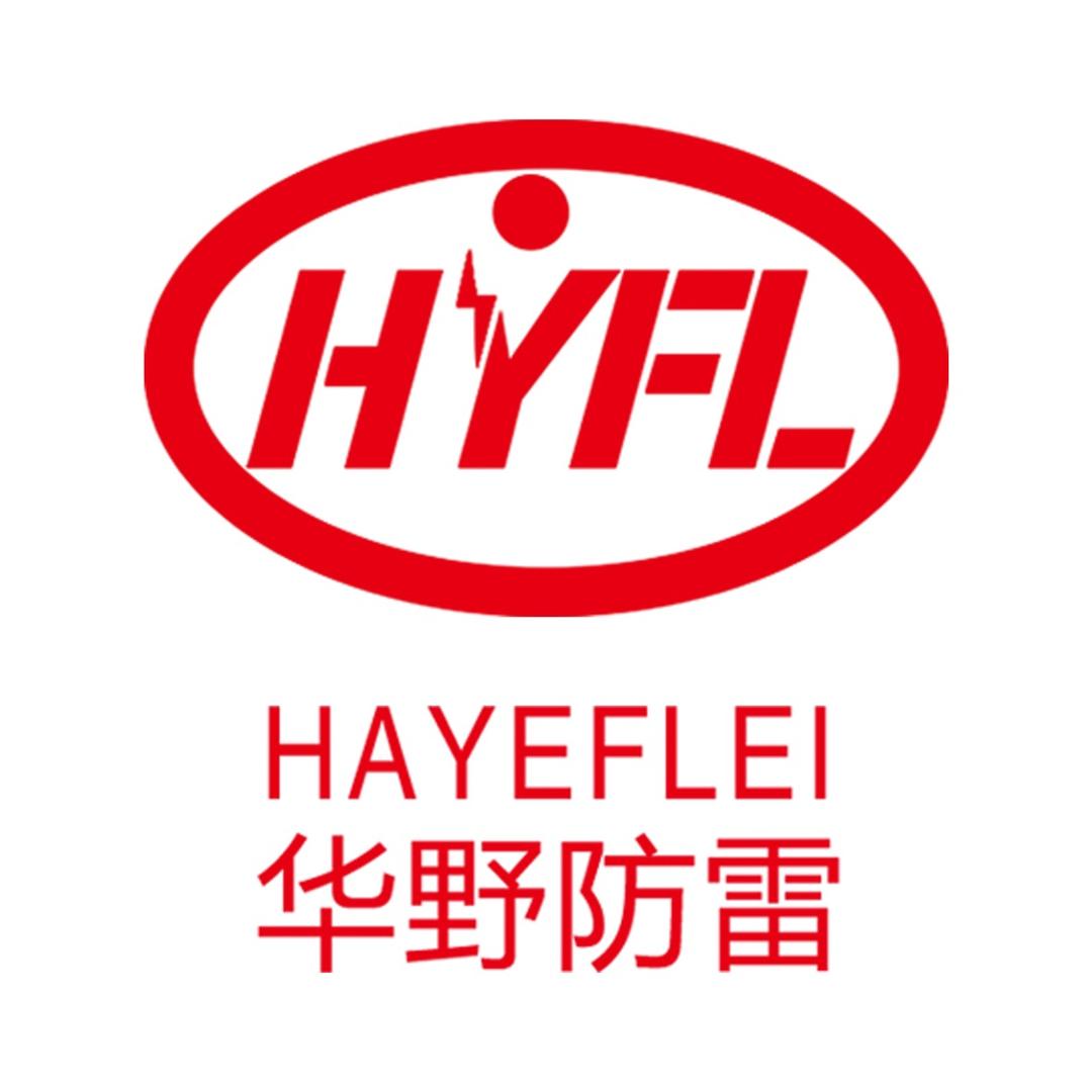 华野防雷器材