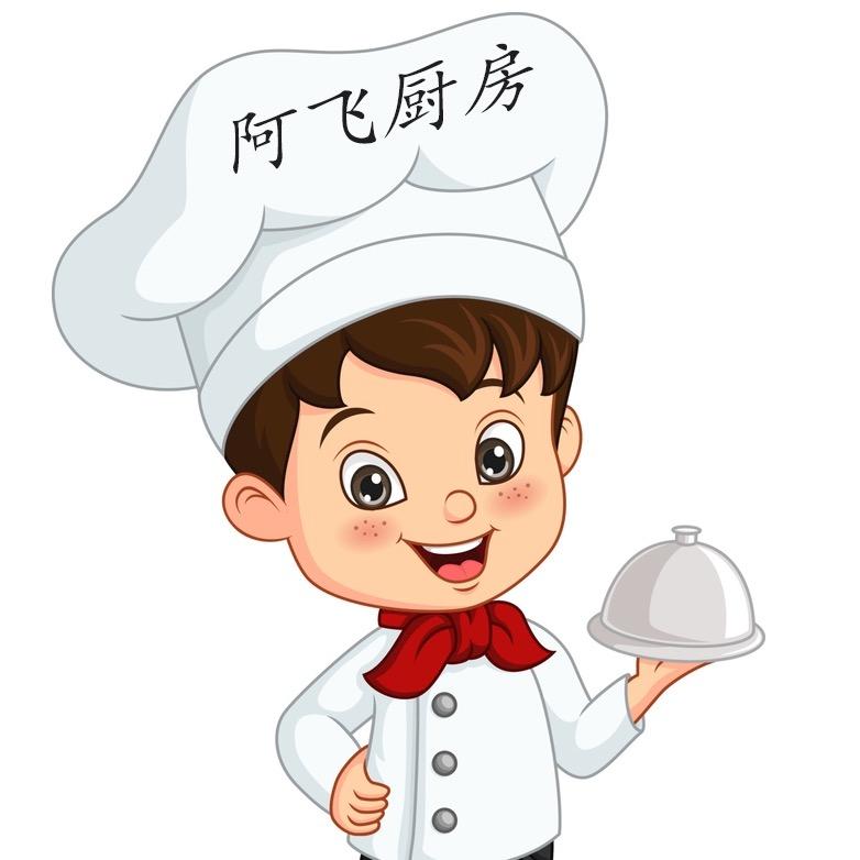 阿飞教做菜