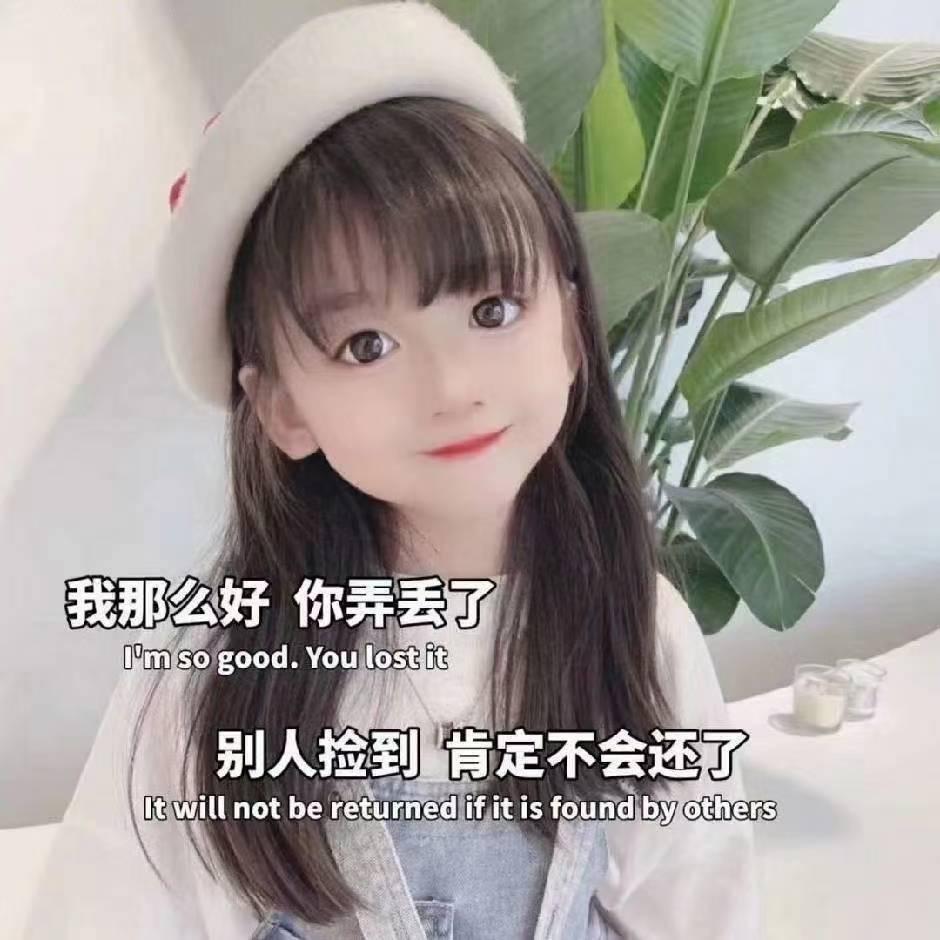 小棉袄[比心]