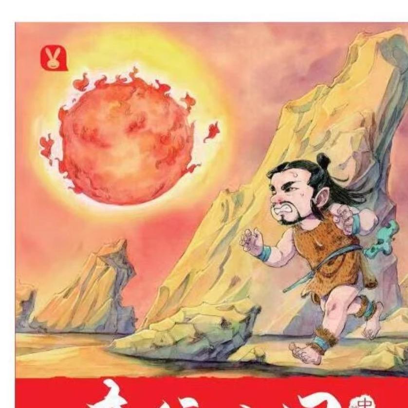 妙妙小仙女丫