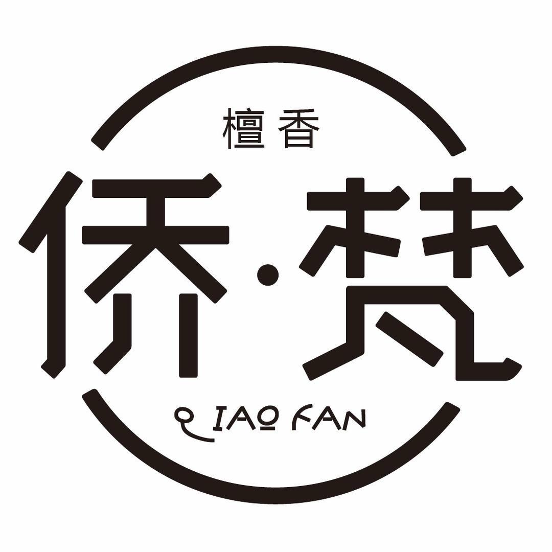 侨梵老山檀香