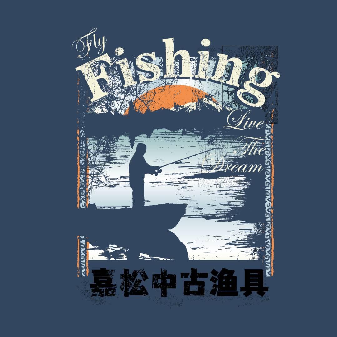 嘉松中古渔具