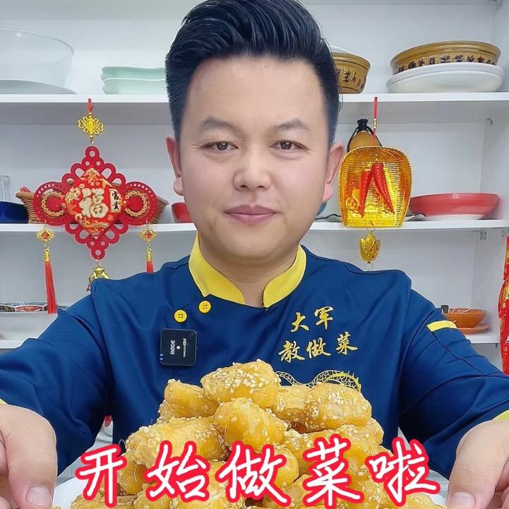 大军教做菜