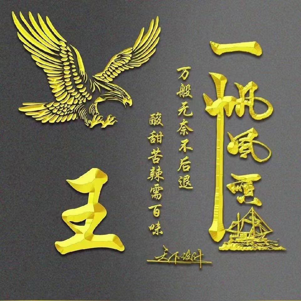 老衲法号色空