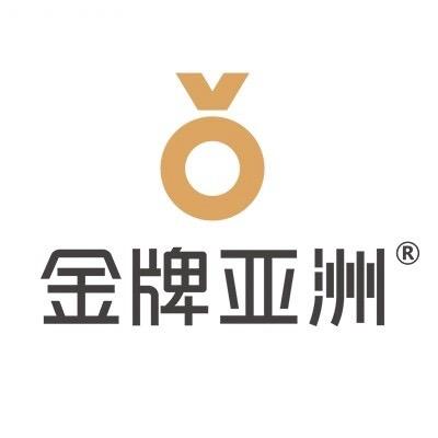 菏泽金牌亚洲瓷砖岩板