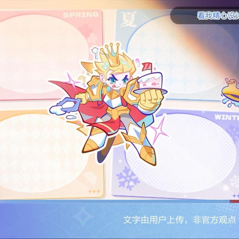 ①格