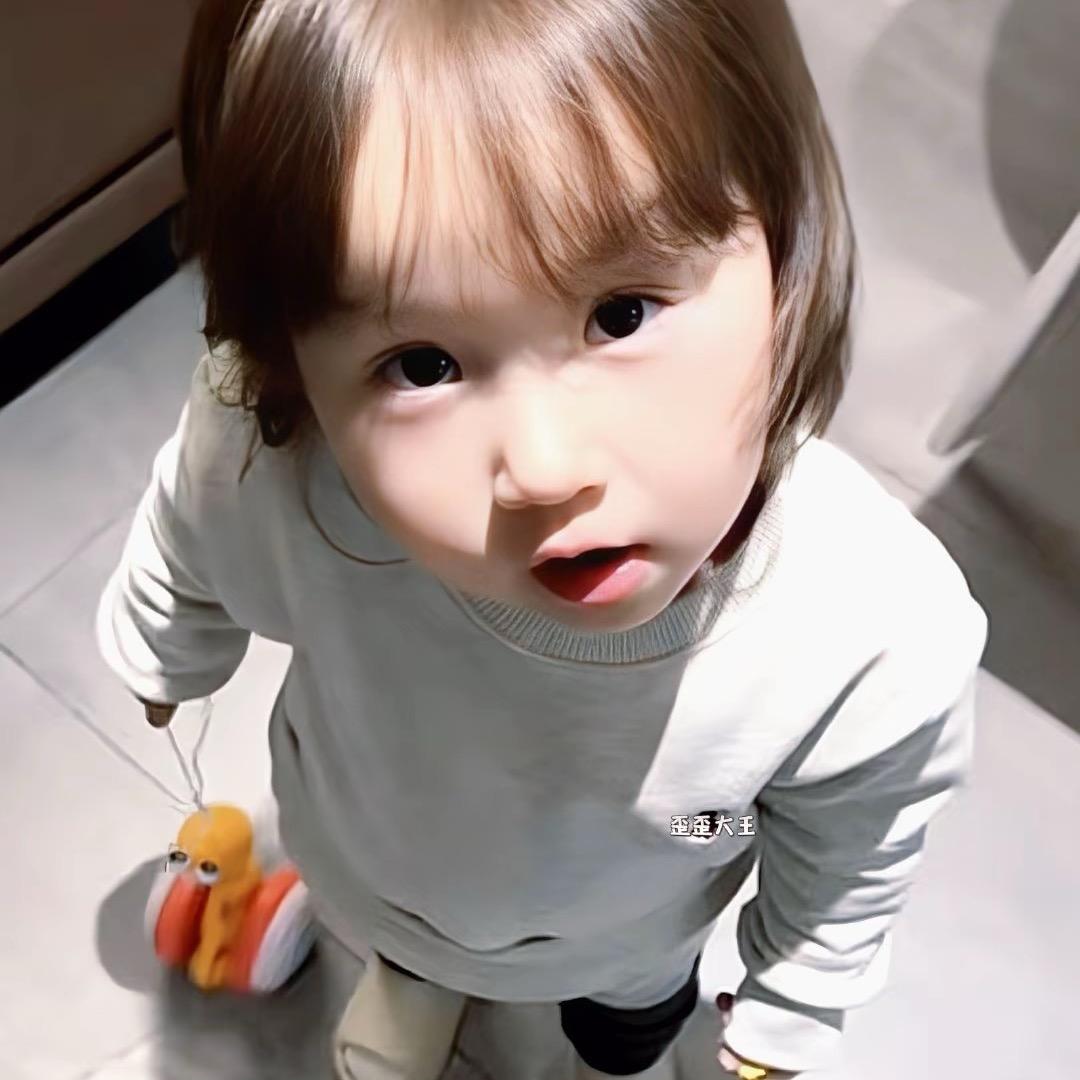 Yu—