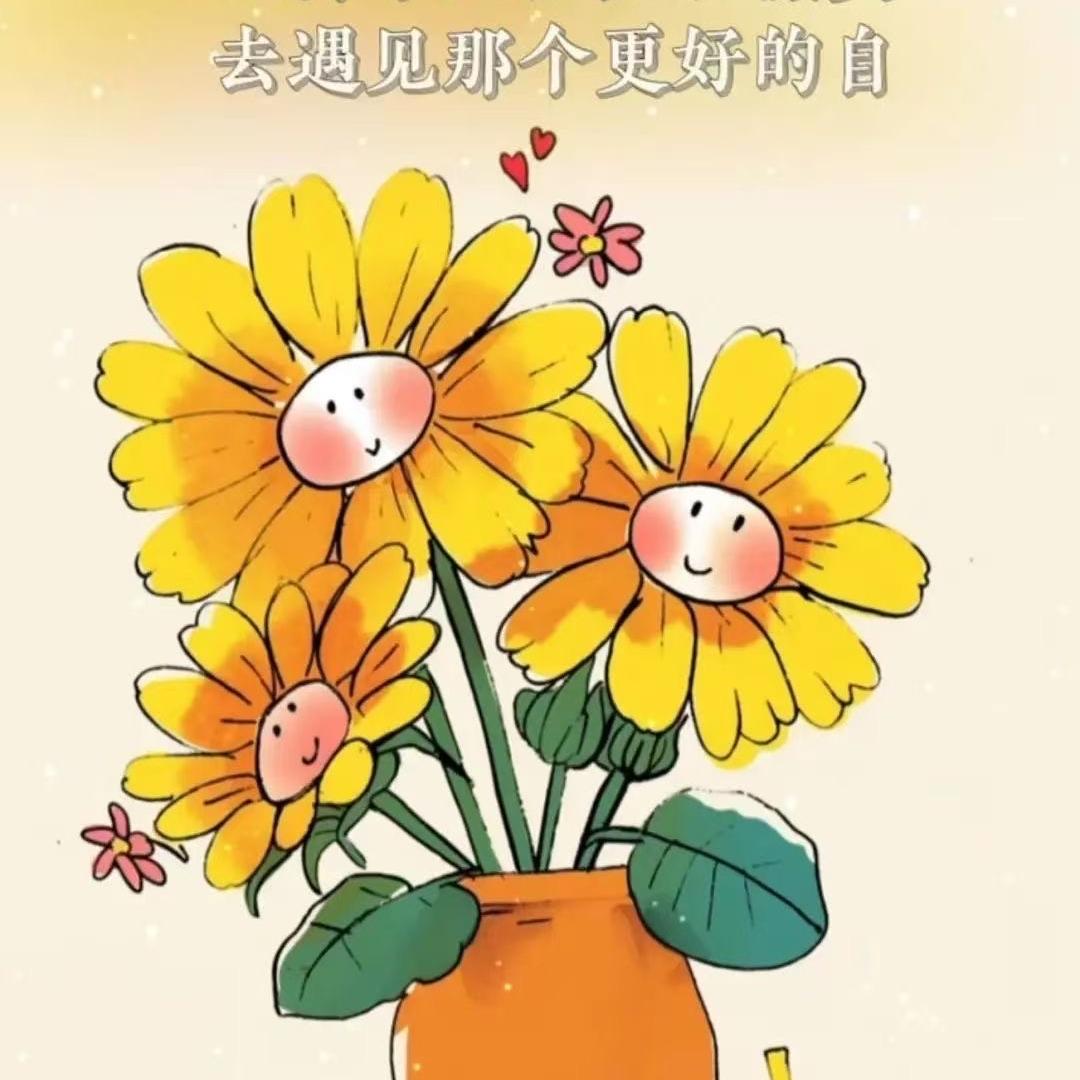 小康老师赤成益