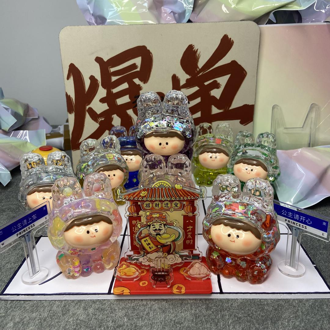 帅帅diy潮玩玩具