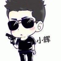 小辉*