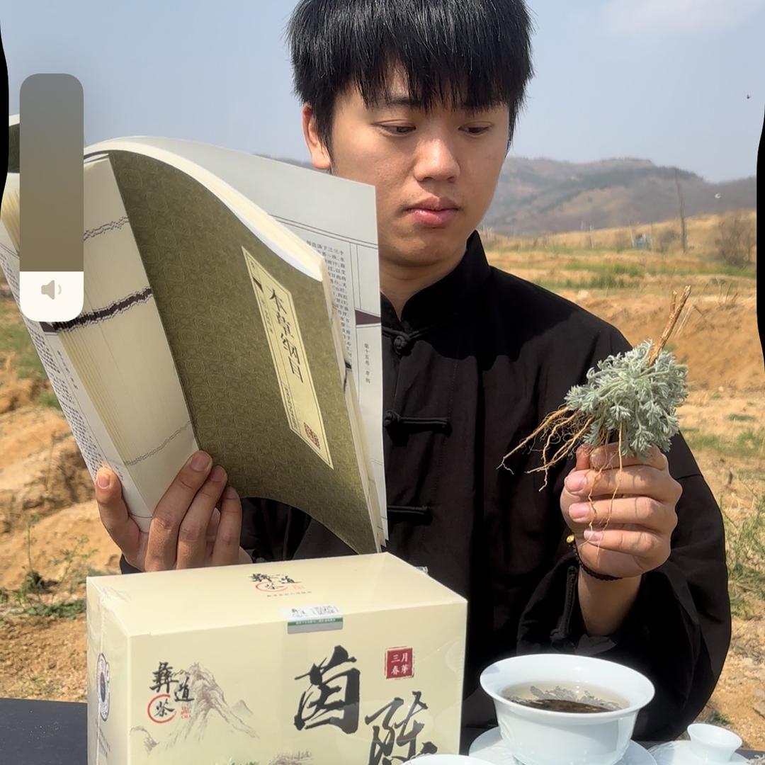 沂蒙情缘