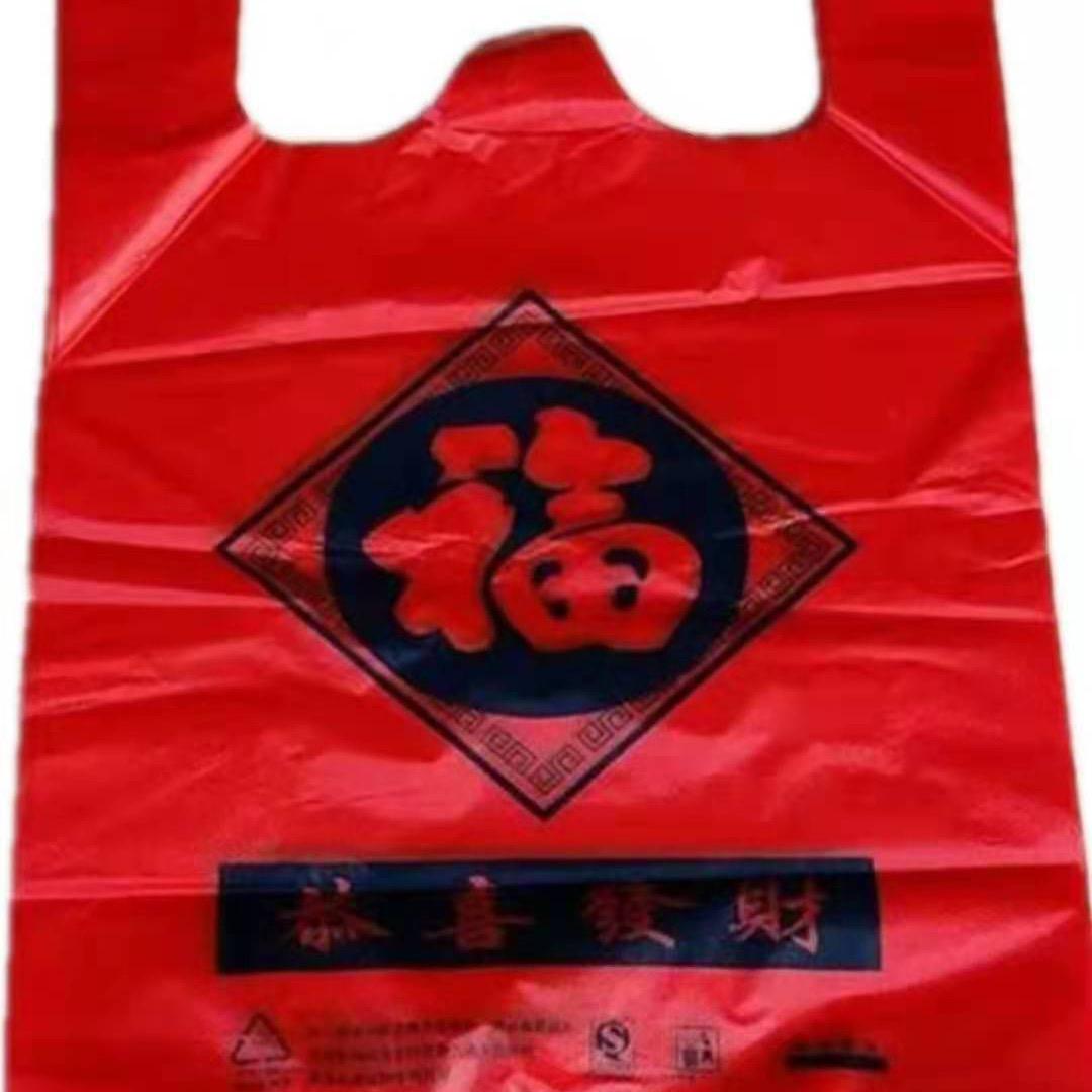 高沟方便袋批发