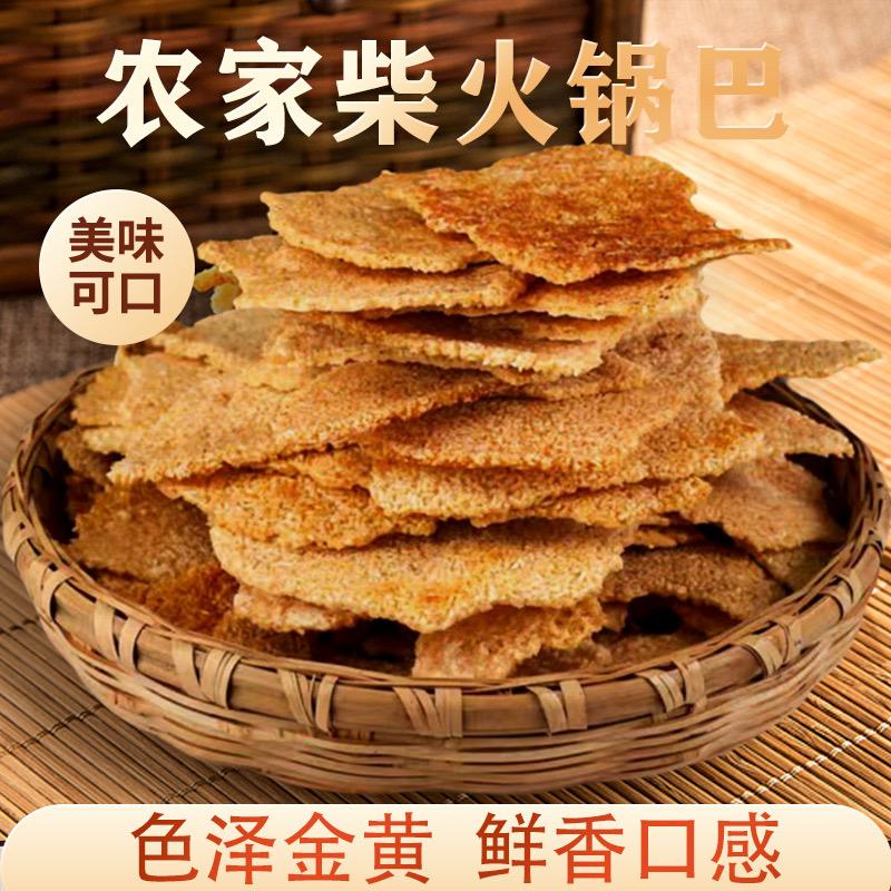 兰霞零食铺子