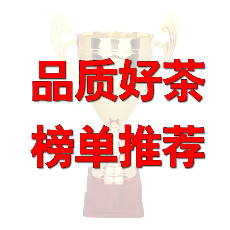 老王鉴茶-甄选好茶