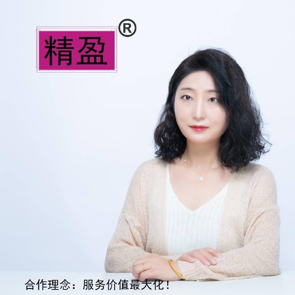 大新助你开公司