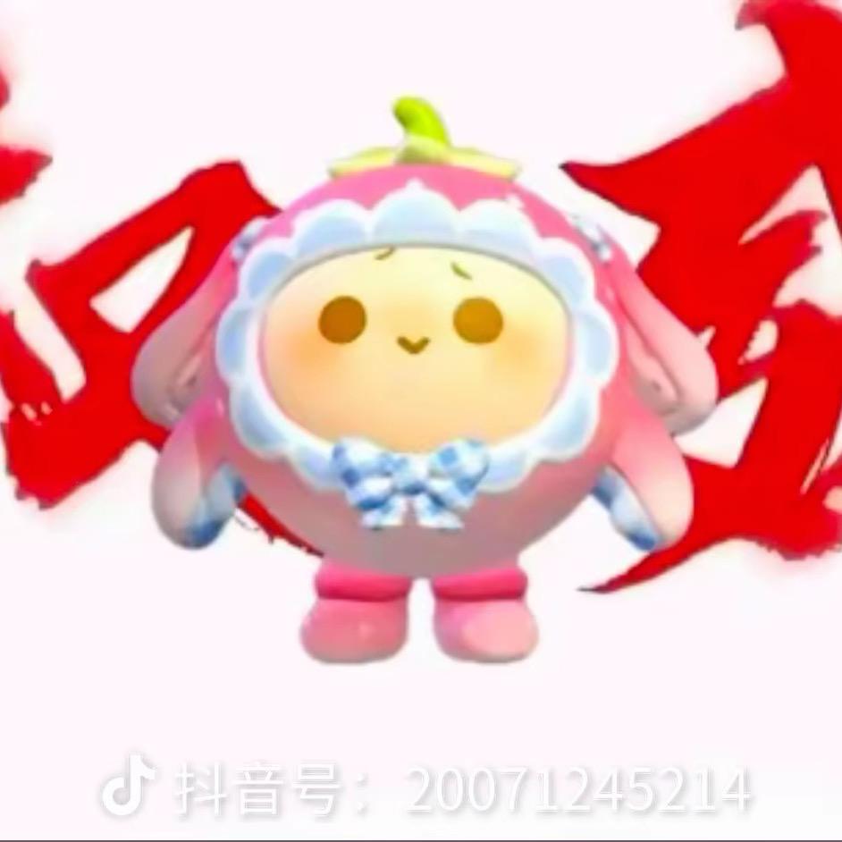 蛋仔蛋仔，我是蛋仔