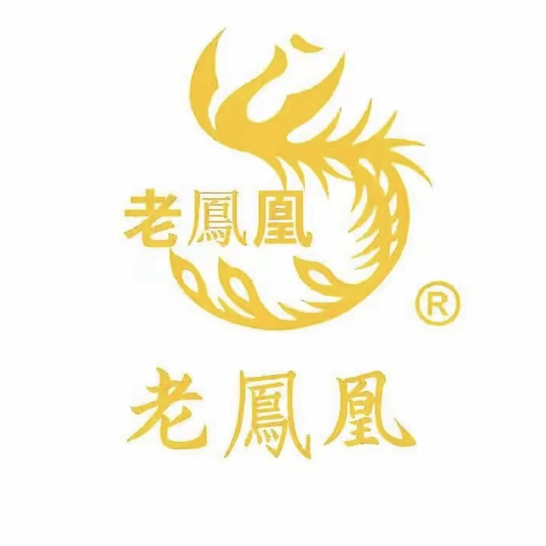 老鳳凰珠寶💎