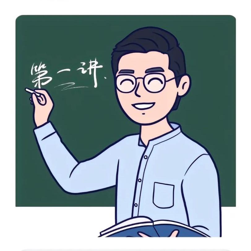 袁老师满分课堂