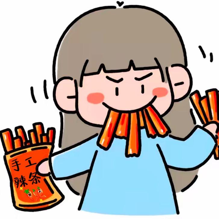 馋嘴李手工辣条