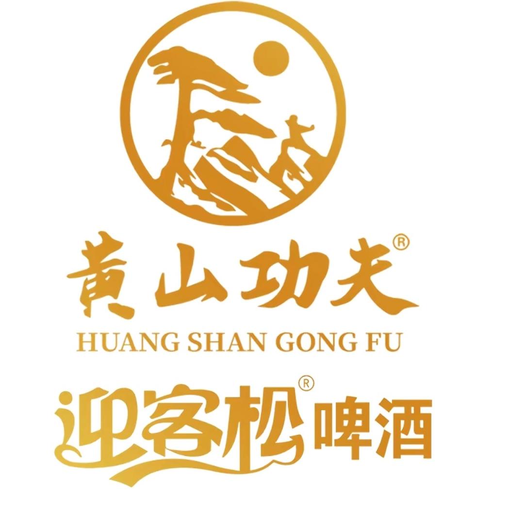 黄山迎客松啤酒（永年店）