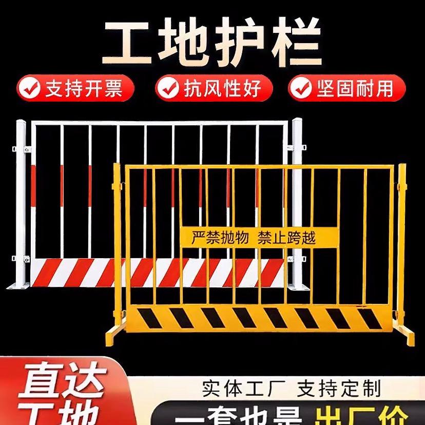河北久泰基坑护栏厂家