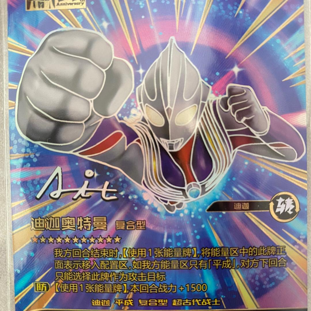 小幸运卡牌小店