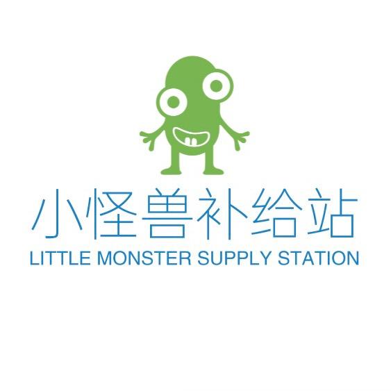 小怪兽补给站