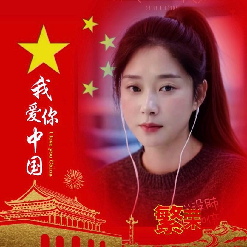 吉祥