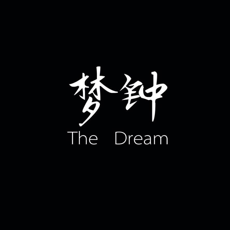 梦钟影视