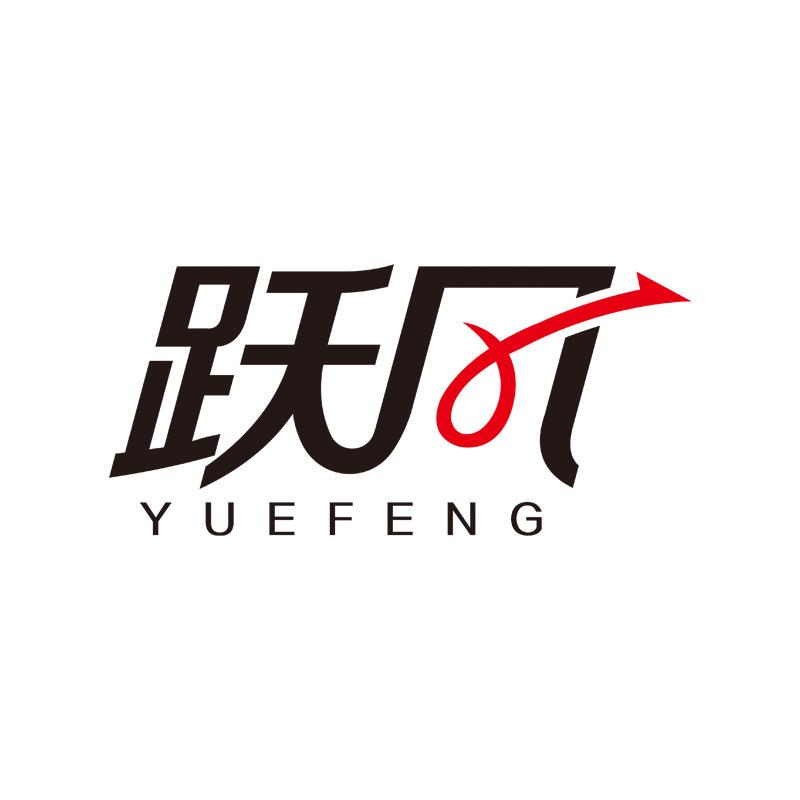 跃风运动健身旗舰店