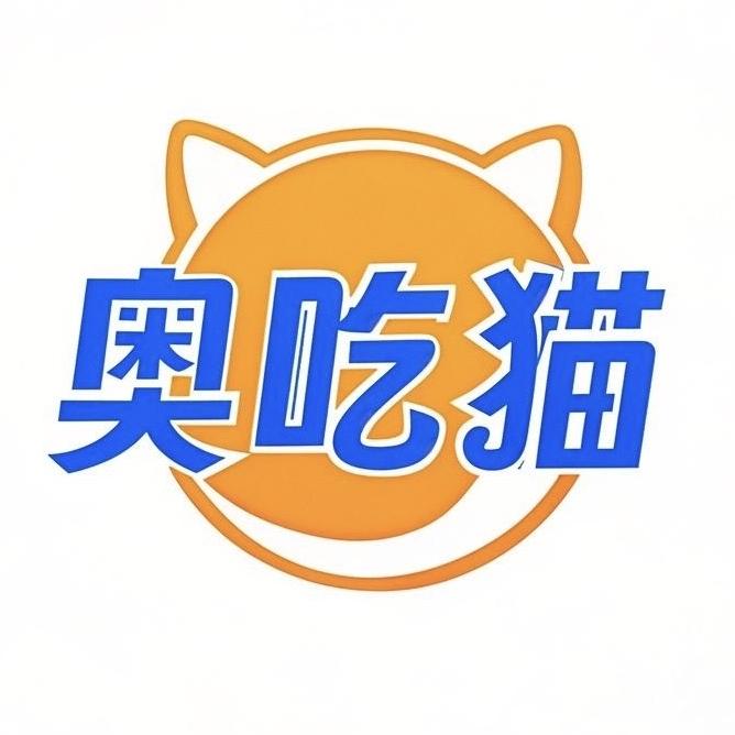 奥吃猫馋味优选